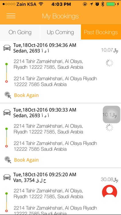 Saudi Taxi - سعودي تاكسي screenshot-3