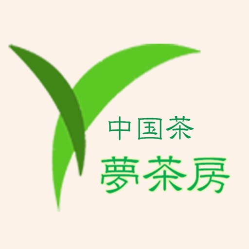 中国茶 夢茶房