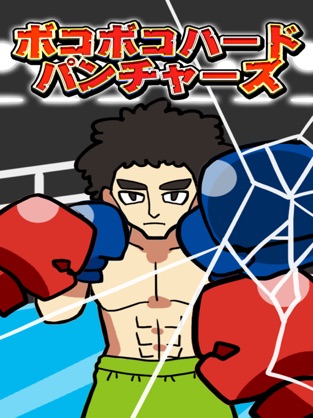 Bashed hard puncher, game for IOS