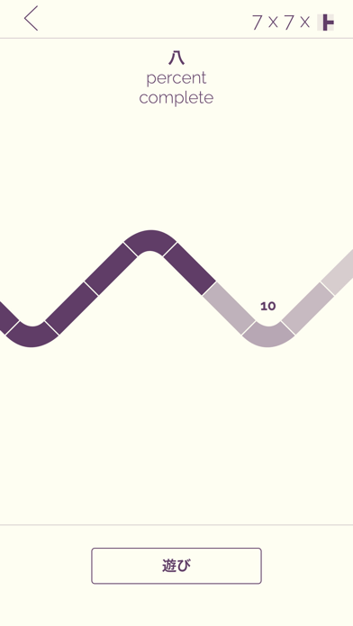 Noodles! screenshot1