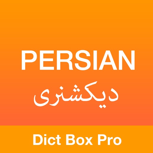 Persian Farsi English Dictionary Pro & Translator icon