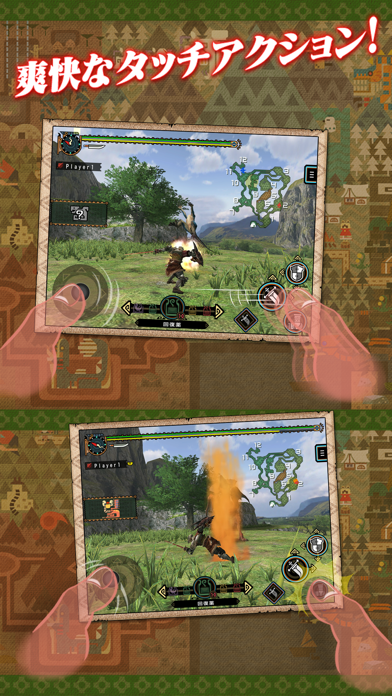 screenshot of MONSTER HUNTER PORTABLE 2nd G for iOS 2