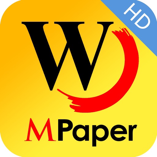 MPaperHD