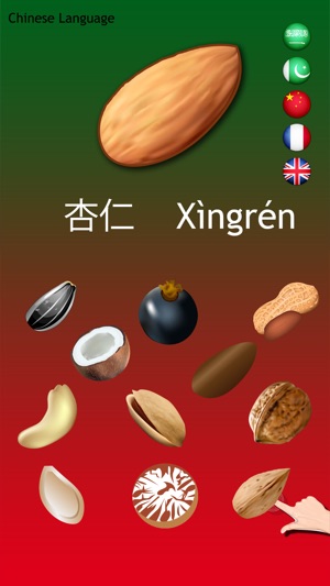 Dry Fruits Dictionary(圖1)-速報App