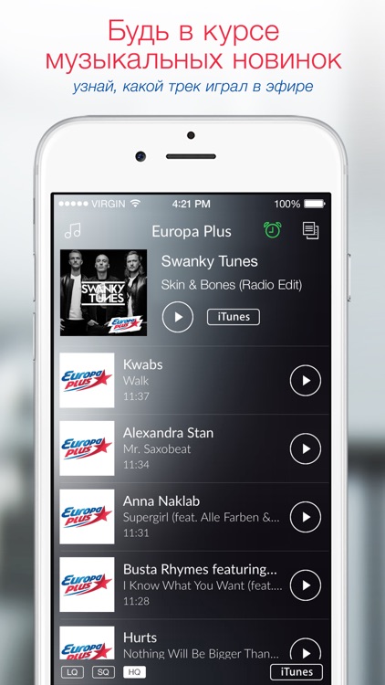 Europa Plus - music and radio online