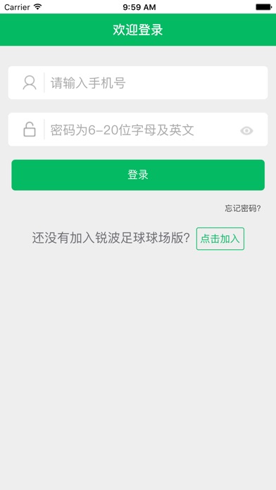 【图】锐波球场版(截图1)