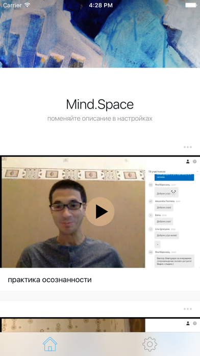 Mind.Space screenshot 2