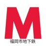 Get 福岡市地下鉄 for iOS, iPhone, iPad Aso Report