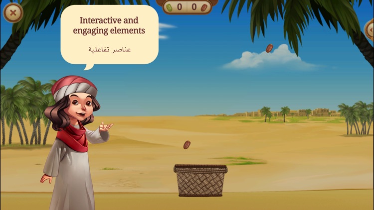 The Sira Story of Prophet Muhammad السيرة النبوية