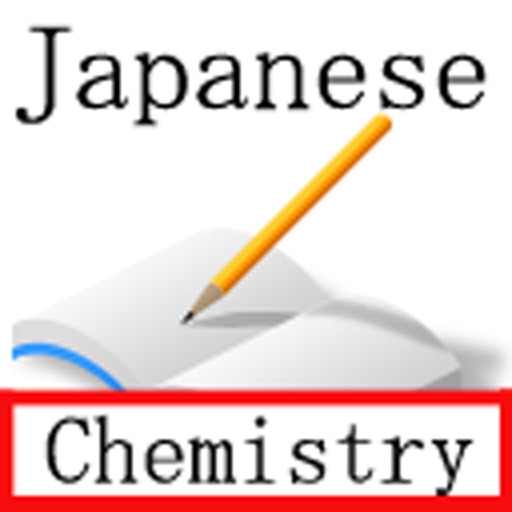 Academic Chemistry of Japan