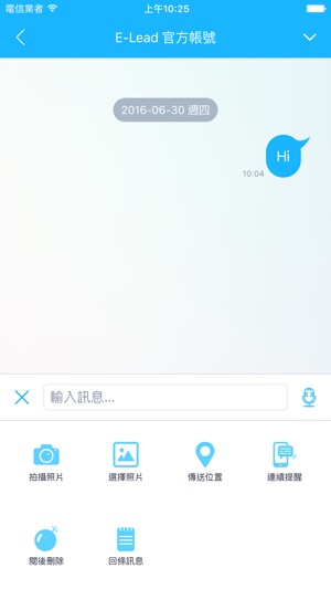 EZ－Talk(圖4)-速報App