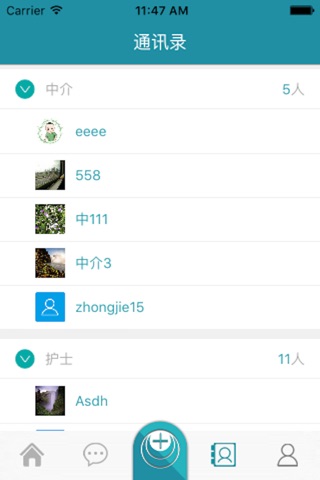 莱福通 screenshot 3