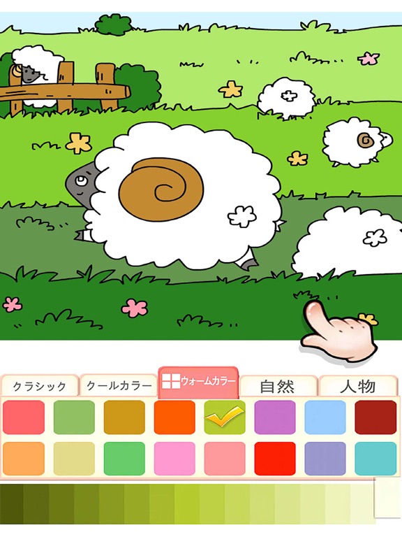 「塗り絵加工 - 大人の色塗りゲーム」 - iPadアプリ | APPLION