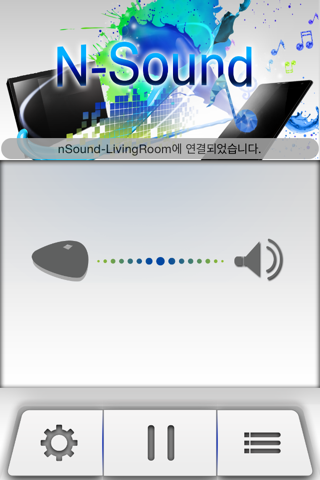 N-Sound screenshot 2