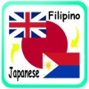 Translate Filipino to Japanese Dictionary