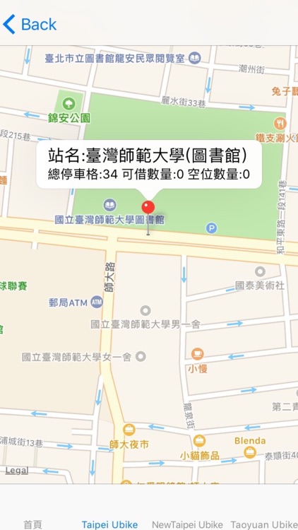 雙北桃園Ubike資訊查詢 screenshot-3