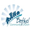 Bethel Church Edmonton