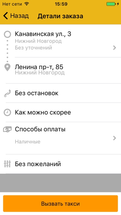 ЖМИ ТАКСИ-52