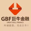 GBF巨牛金融