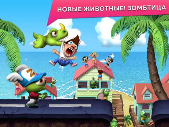 Zombie Tsunami (ЗОМБИ ЦУНАМИ) на iPad