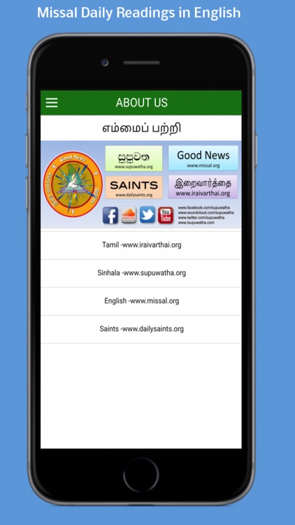 MISSAL - GOOD NEWS screenshot-3