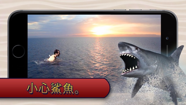 Clash Surfers : Real Adventure(圖1)-速報App