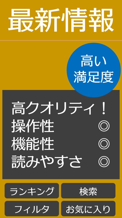 攻略速報 For とうらぶ By Taisei Kobayashi