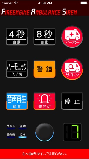 FAS(圖2)-速報App