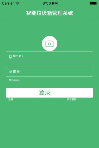 ZhiNengLaJiXiangSystem screenshot 4