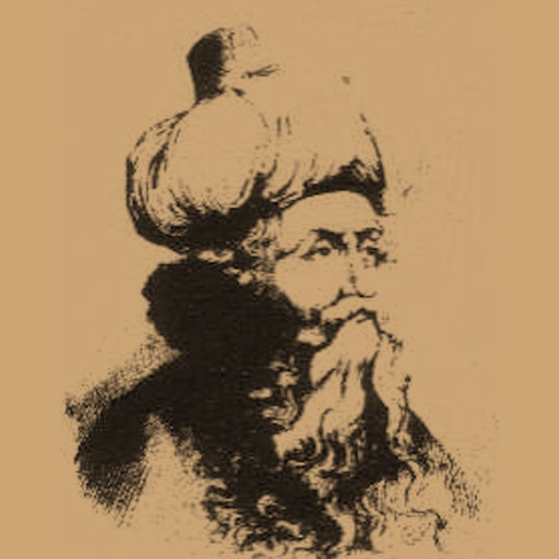 The Tarjuman al-Ashwaq icon