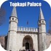 Topkapi Palace Turkey Tourist Travel Guide