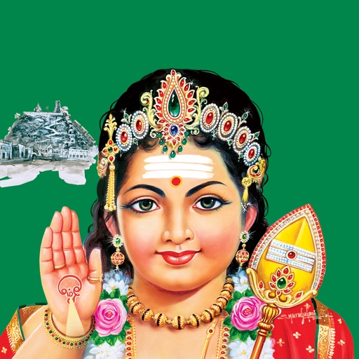 Rani Muthu Tamil Calendar 2017 icon