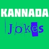 Kannada Funny Jokes