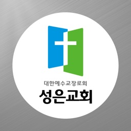 왕십리성은교회