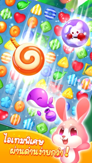 Gummy yummy(圖2)-速報App