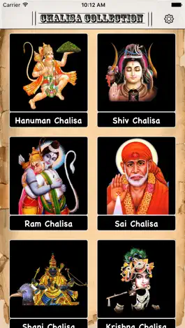 Game screenshot Chalisa Sangrah Audio Hindi mod apk