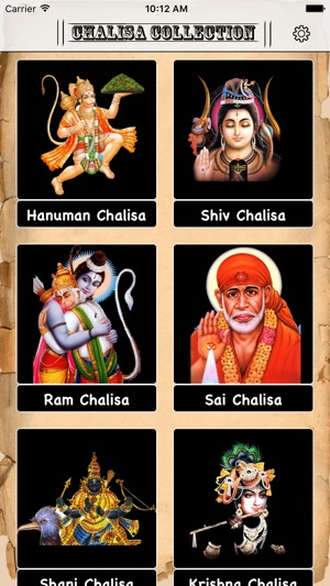 Chalisa Sangrah Audio Hindi(圖1)-速報App