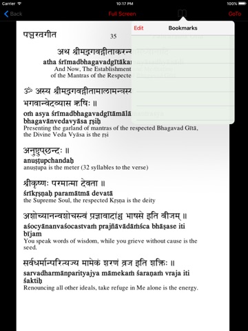 Panch Ratna Gita screenshot 3