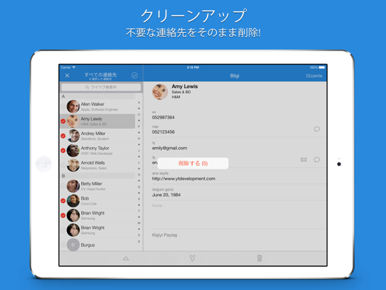 Smart Merge Proのおすすめ画像5