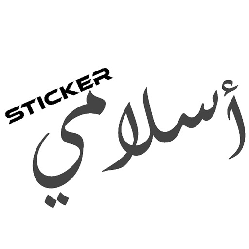 aslmiiSticker