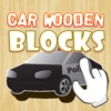 Car Wooden Blocks