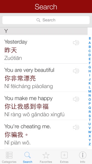 Chinese Pretati - Speak with Audio Translation(圖4)-速報App