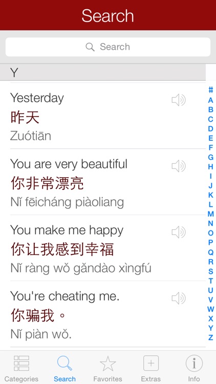 Chinese Pretati - Speak with Audio Translation screenshot-3