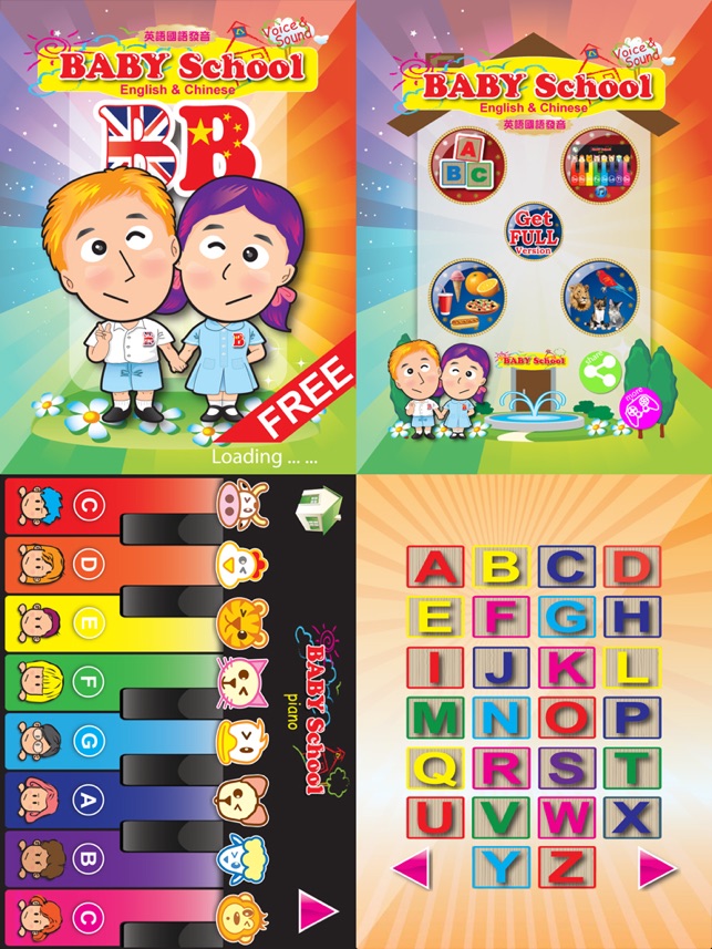 BabySchool 國語英語發聲學習咭＋鋼琴 for iPad