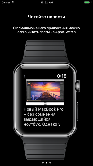 MacDigger Watch(圖2)-速報App