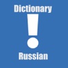 Learn Language for Free : Russian Dict