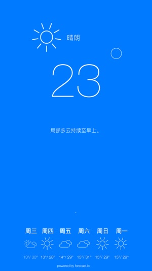 天藍色 - 天氣預報警告和通知(圖1)-速報App