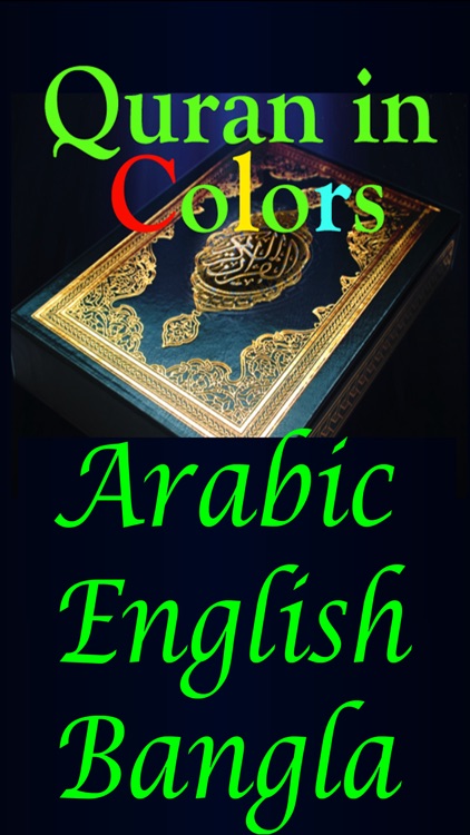 Quran in Colors Arabic English Bangla