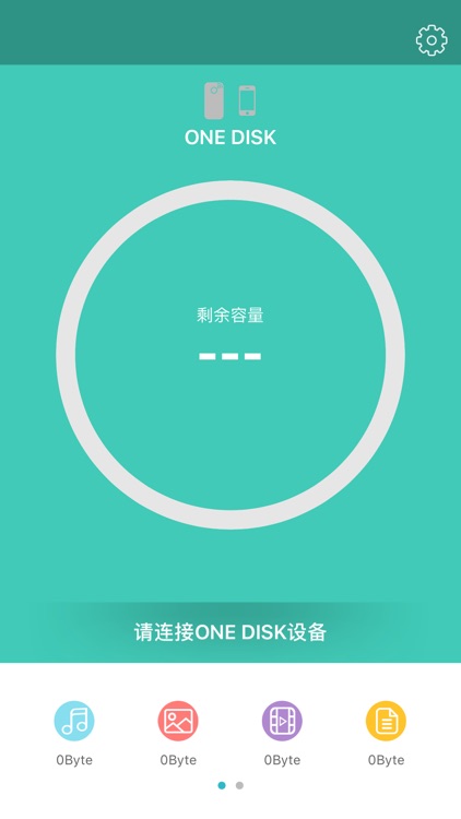 ONE DISK + screenshot-4