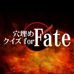 Fill-in-the-blank quiz for Fate